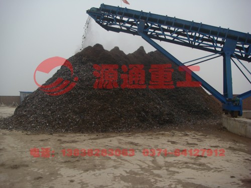 源通金屬粉碎機生產線